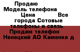 Продаю iPhone 5s › Модель телефона ­ iPhone 5s › Цена ­ 9 000 - Все города Сотовые телефоны и связь » Продам телефон   . Ненецкий АО,Каменка д.